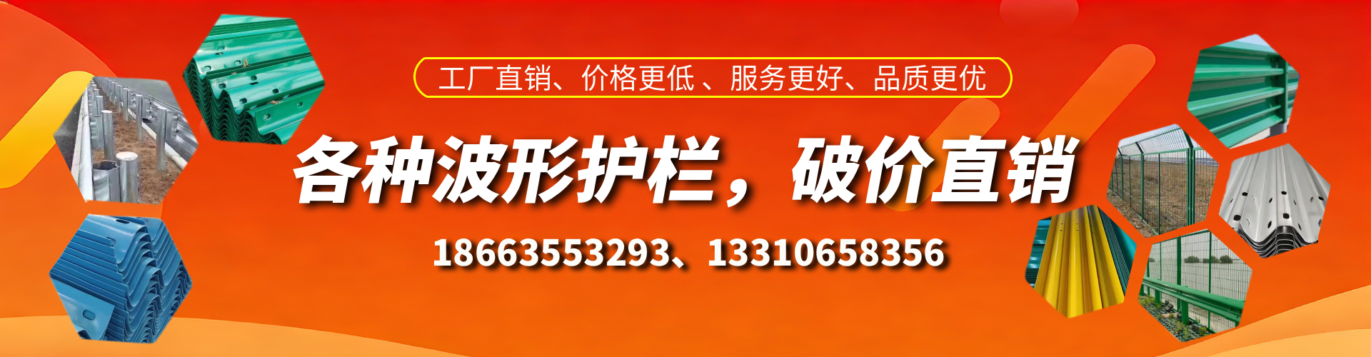 宁津波形护栏厂家